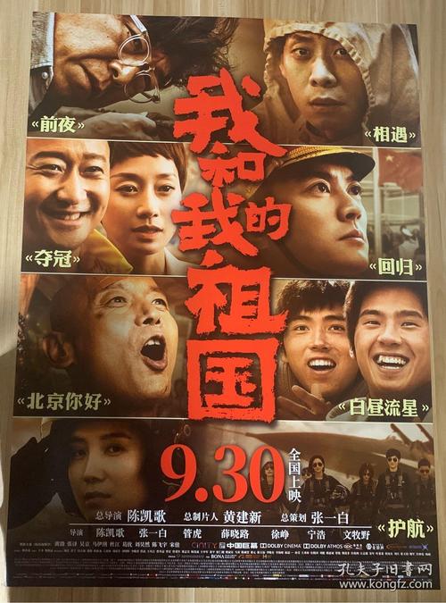 高中毕业证的照片有什么要求